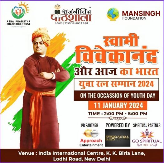 Empowering the Youth: Yuva Ratn Samman 2024 Commemorates Swami Vivekananda’s Legacy on Youth Day